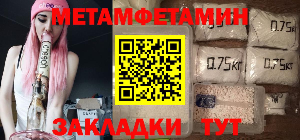АМФ 98% Астрахань