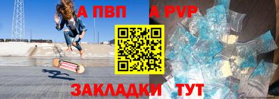 метамфетамин Аргун