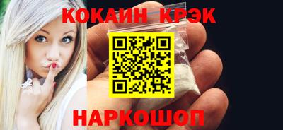 метамфетамин Аргун