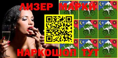 ешки Апрелевка