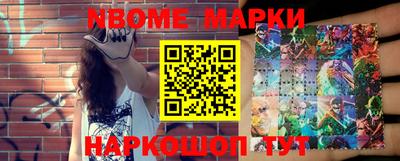 метамфетамин Аргун