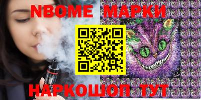 ешки Апрелевка
