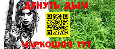 метамфетамин Аргун