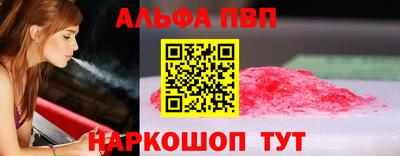 ешки Апрелевка