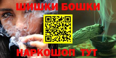 метамфетамин Аргун