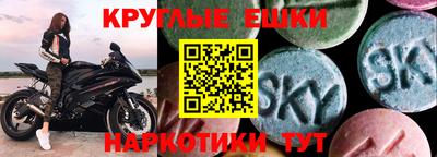 метамфетамин Аргун