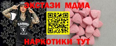 метамфетамин Аргун
