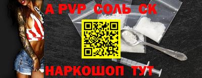 метамфетамин Аргун