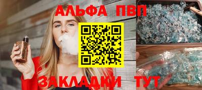 ешки Апрелевка