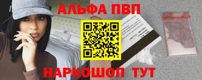 метамфетамин Аргун