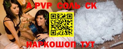 метамфетамин Аргун