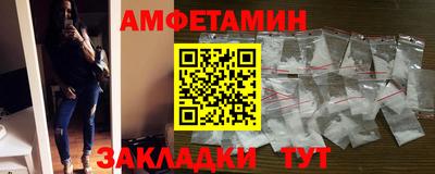 метамфетамин Аргун