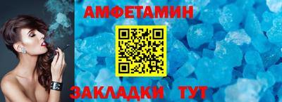 Альфа ПВП Апшеронск