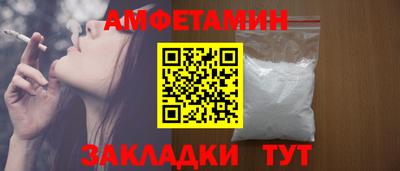 метамфетамин Аргун