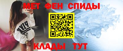 метамфетамин Аргун