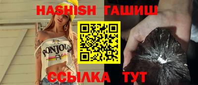 метамфетамин Аргун