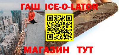 Альфа ПВП Апшеронск