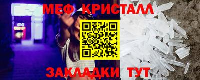 метамфетамин Аргун