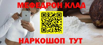 метамфетамин Аргун