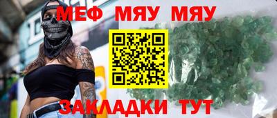 метамфетамин Аргун