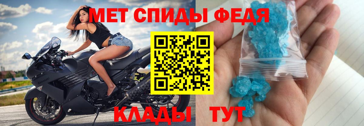 Первитин винт Астрахань