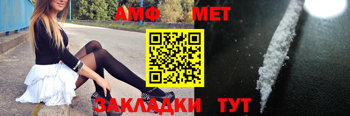 Астрахань  Канабис  A-PVP СОЛЬ   Вход с VPN  Меф МЯУ МЯУ кристаллы  Гашиш 