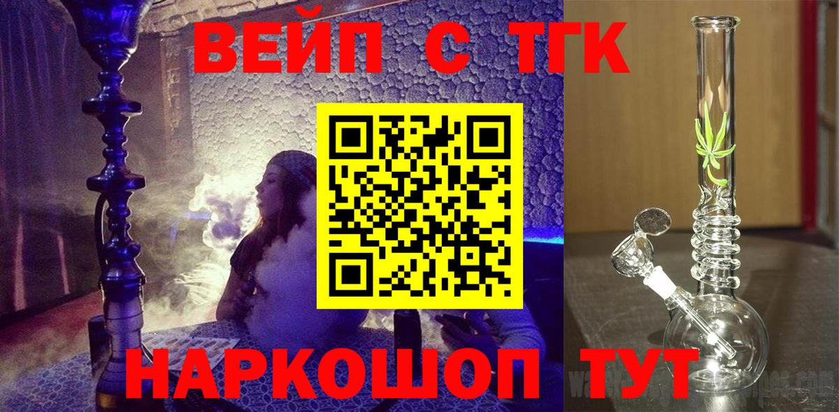 Alpha-PVP Астрахань