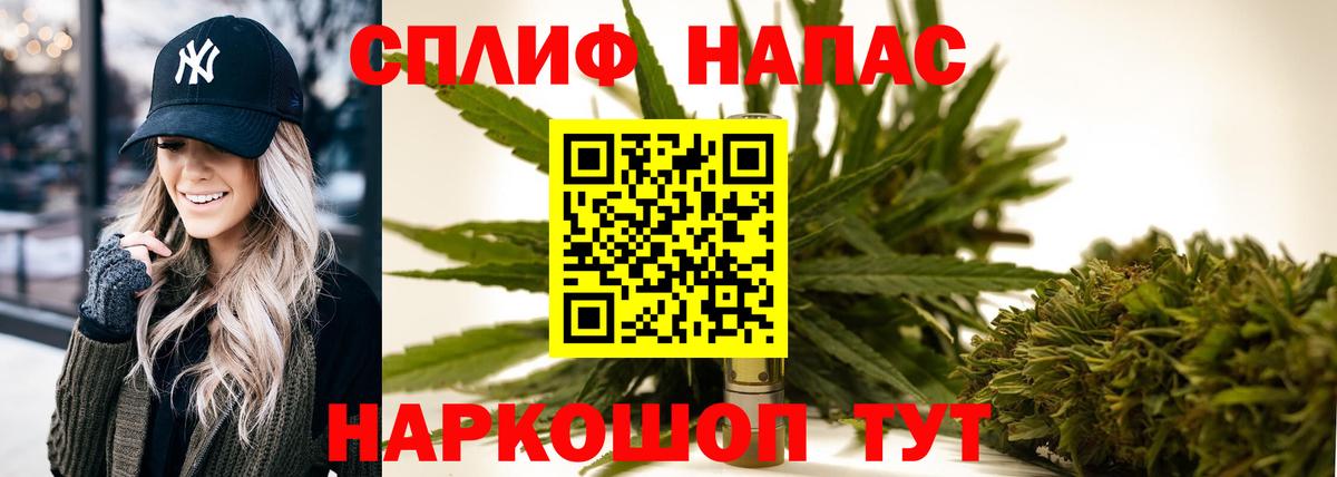 Шишки марихуана тримм Астрахань